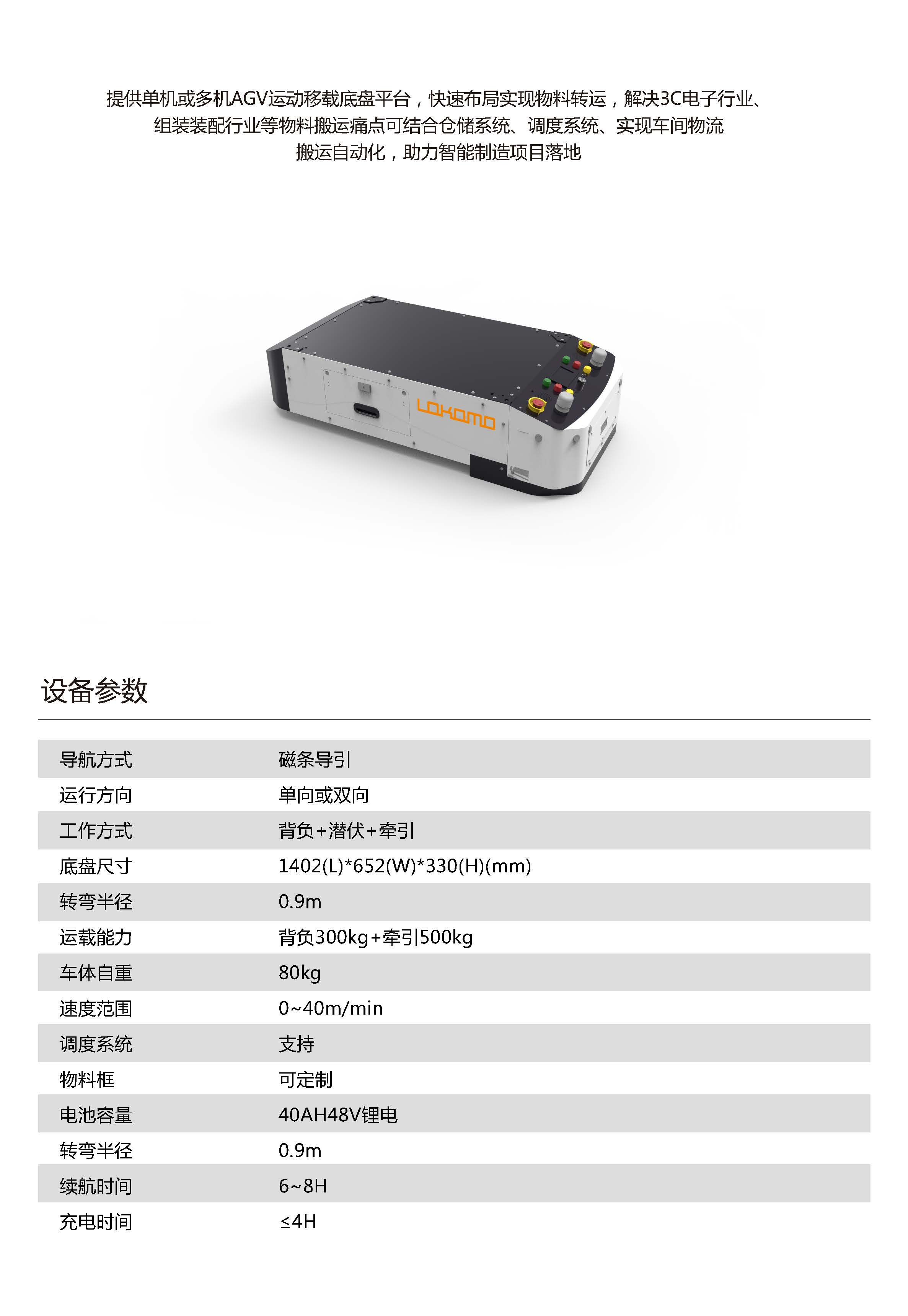 行业应用_页面_08.jpg